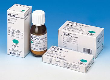 tamiflu2.jpg